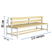 Скамейка для раздевалки 2,м, двухсторонняя