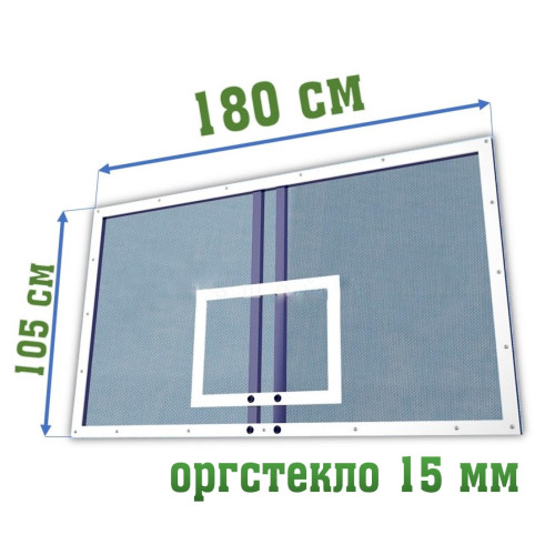 Щит баскетбольный оргстекло 15мм