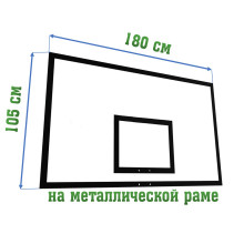 Щит для баскетбола из фанеры на раме