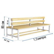 Скамейка для раздевалки 1,5м, двухсторонняя